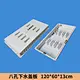 8-hole drain cover plate 120-60-13CM